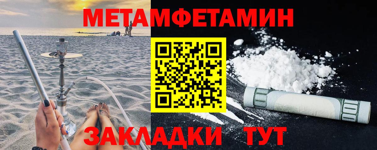 Амфетамин Premium Аша