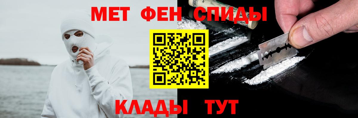АМФ 98%  АМФЕТАМИН  АМФЕТАМИН  Вход с VPN  Аша 