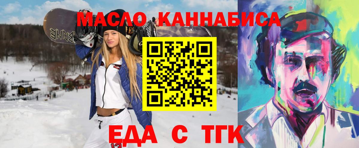 Canna-Cookies марихуана  Вход с VPN  Аша 