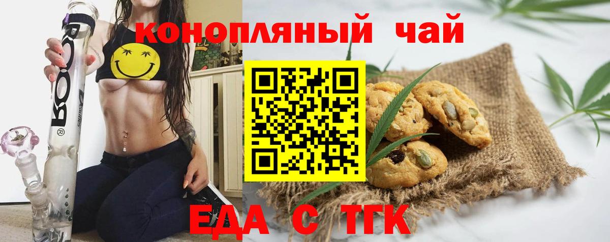 Cannafood конопля Аша