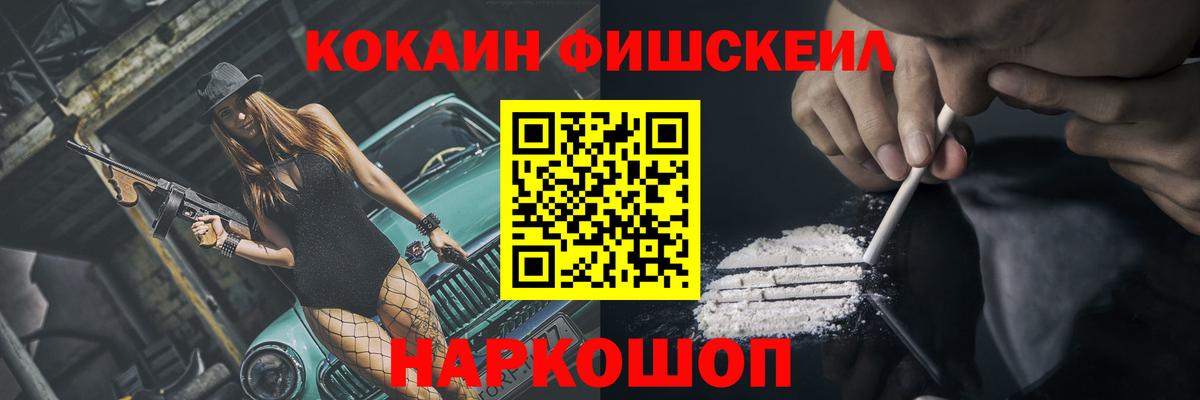 Кокаин Columbia Аша