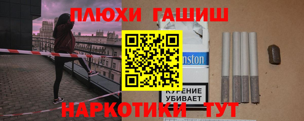 Гашиш убойный Аша