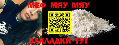 метадон Ставрополь