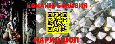 альфа пвп Старая Купавна