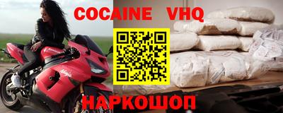 метадон Ставрополь