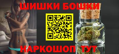 метадон Ставрополь