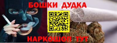 метадон Ставрополь