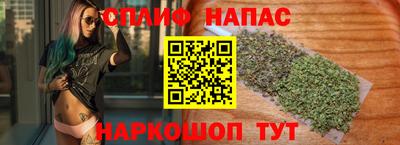 метадон Ставрополь