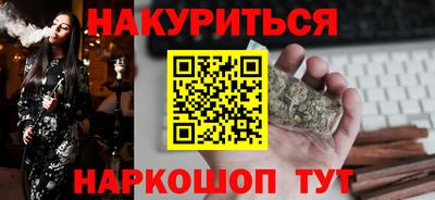 альфа пвп Старая Купавна