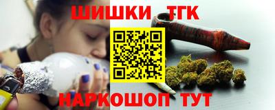 альфа пвп Старая Купавна