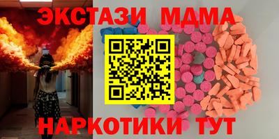 метадон Ставрополь