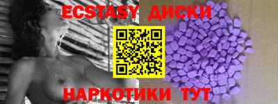 метадон Ставрополь