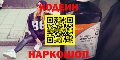 метадон Ставрополь
