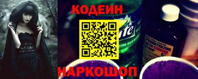 альфа пвп Старая Купавна