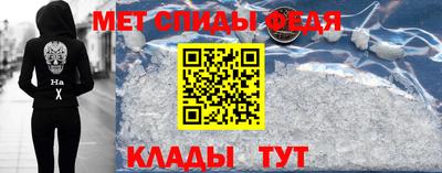 скорость mdpv Среднеуральск