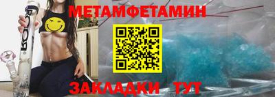 альфа пвп Старая Купавна