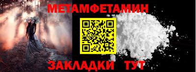 индика Сланцы