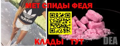 spice Славгород