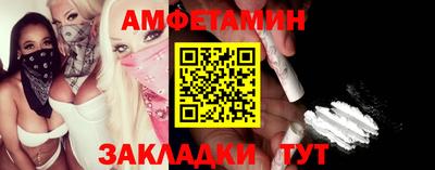 метадон Ставрополь