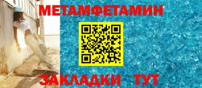 метадон Ставрополь