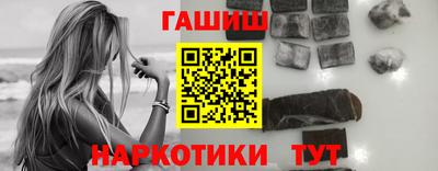 альфа пвп VHQ Славянск-на-Кубани