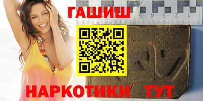 альфа пвп Старая Купавна