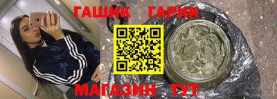 альфа пвп Старая Купавна