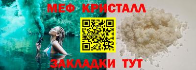 альфа пвп Старая Купавна