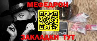 альфа пвп Старая Купавна