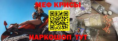 метадон Ставрополь