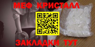 альфа пвп Старая Купавна