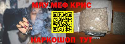 альфа пвп Старая Купавна