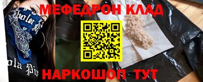 скорость mdpv Среднеуральск