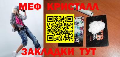альфа пвп Старая Купавна