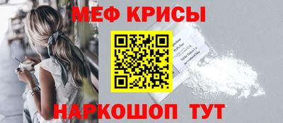 метадон Ставрополь