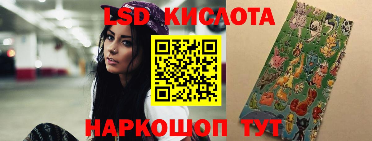 Аша  Лсд 25 экстази кислота  ЛСД экстази ecstasy  Вход с VPN 