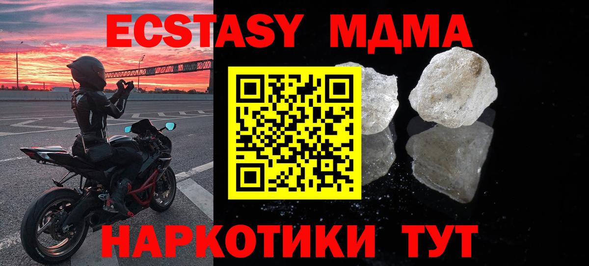 МДМА Molly Аша