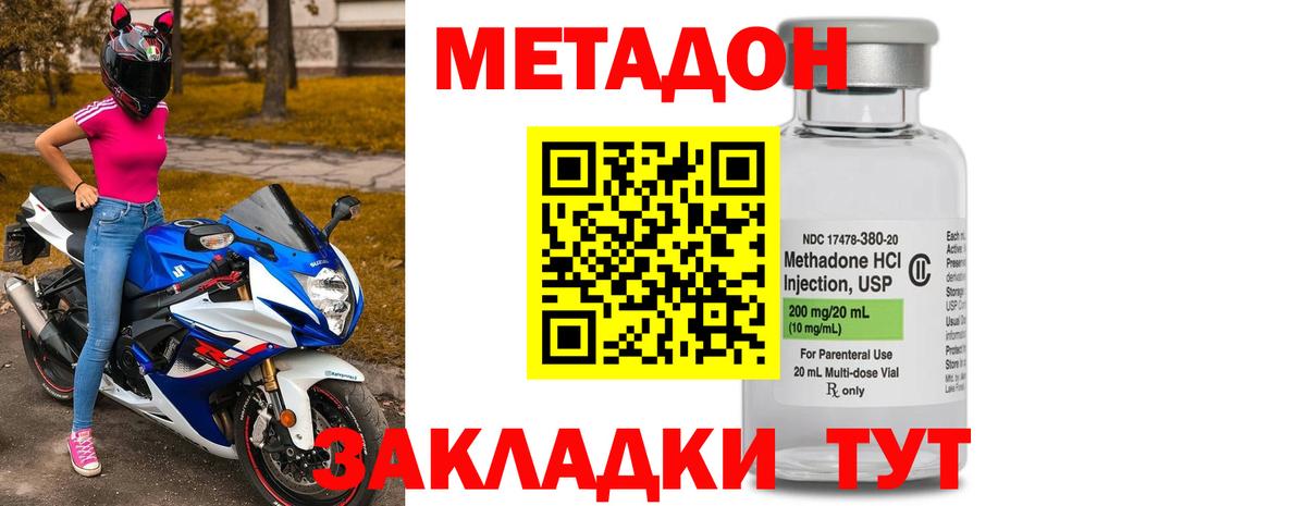 hydra зеркало  Вход с VPN  Аша  МЕТАДОН кристалл 