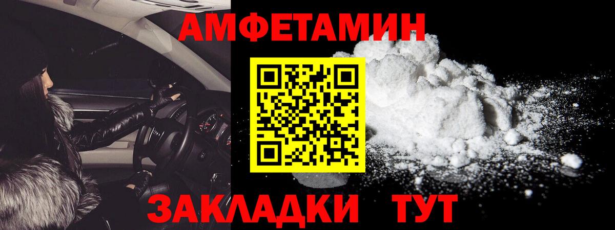 Метамфетамин винт  Вход с VPN  Метамфетамин  Аша 