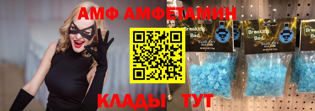 Первитин мет Аша
