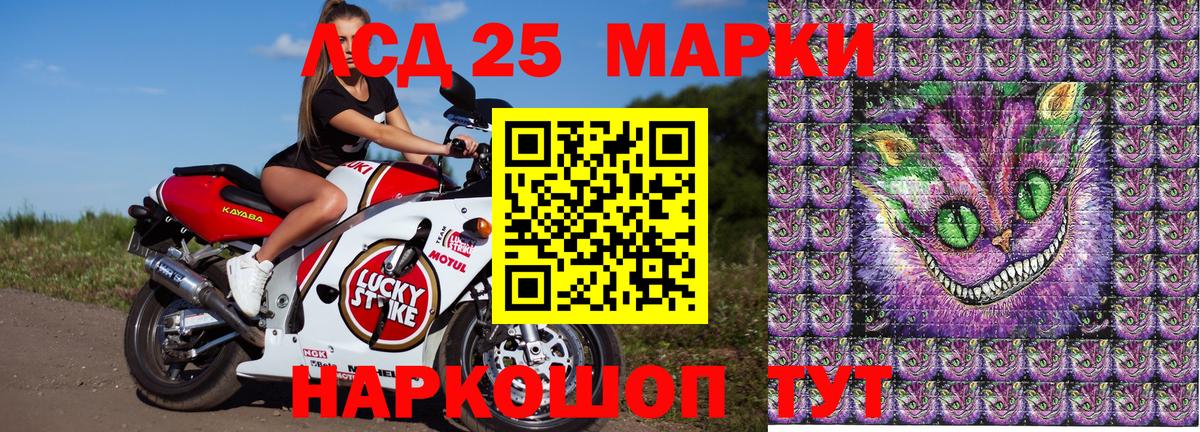 Аша  Марки N-bome 1,5мг  Марки NBOMe  Вход с VPN 