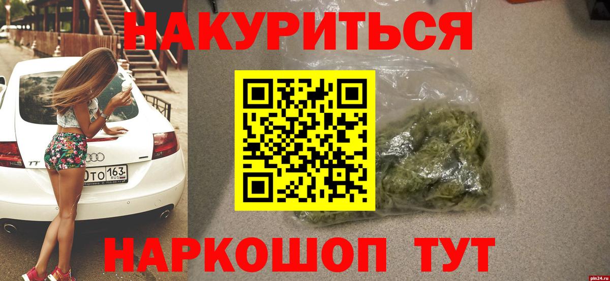 Канабис сатива Аша